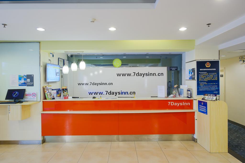 7Days Inn Luoyang Railway Station Branch Luoyang (Henan) Dış mekan fotoğraf